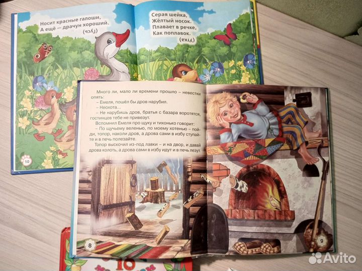 Детские книги резерв