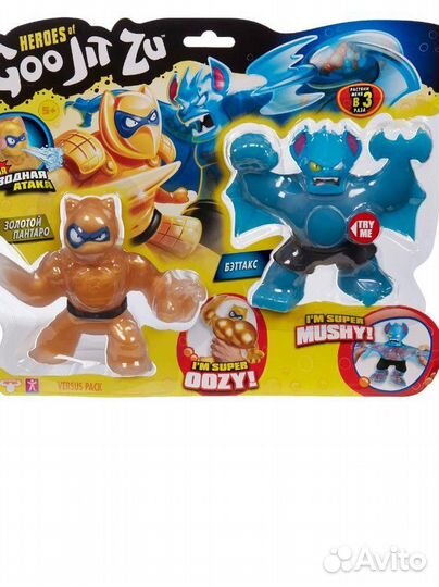 Гуджитсу пантаро золотой и бэттакс goojitzu