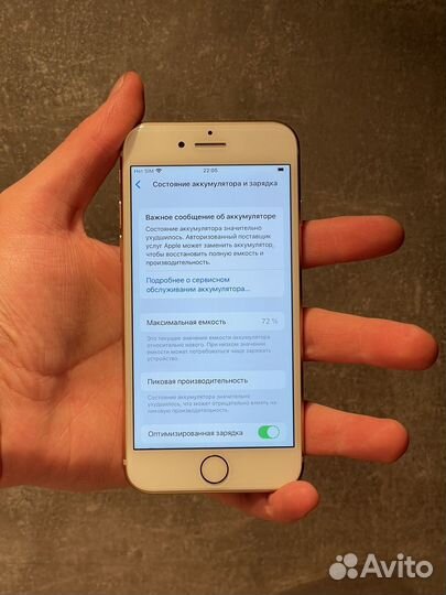 iPhone 8, 256 ГБ