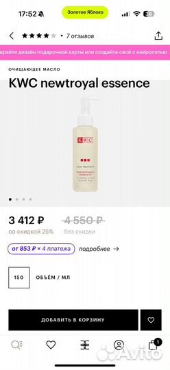 Набор пробников KWC