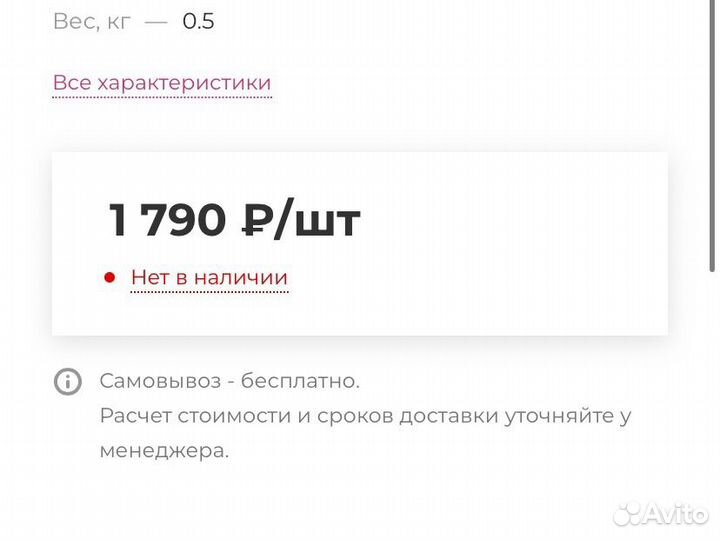 Заварочный чайник новый керамика 600 мл