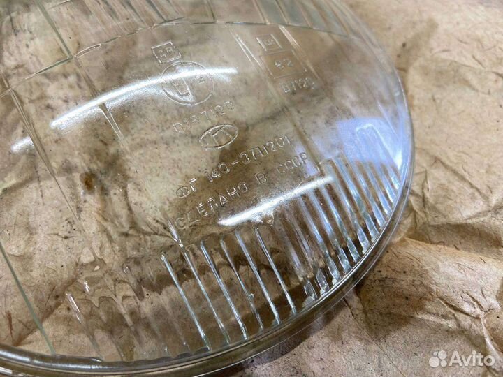 Стекла фар СССР фг 140