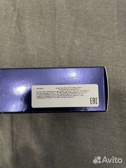 Estee lauder double wear