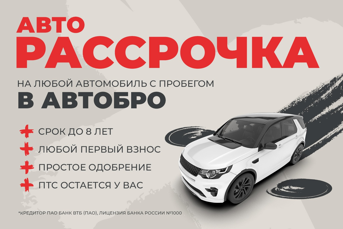 Автобро. Автомобили с пробегом. Профиль пользователя на Авито