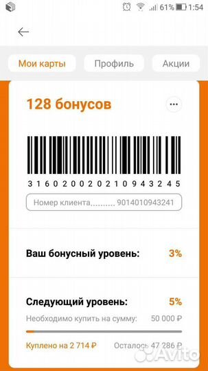 Карта OBI club
