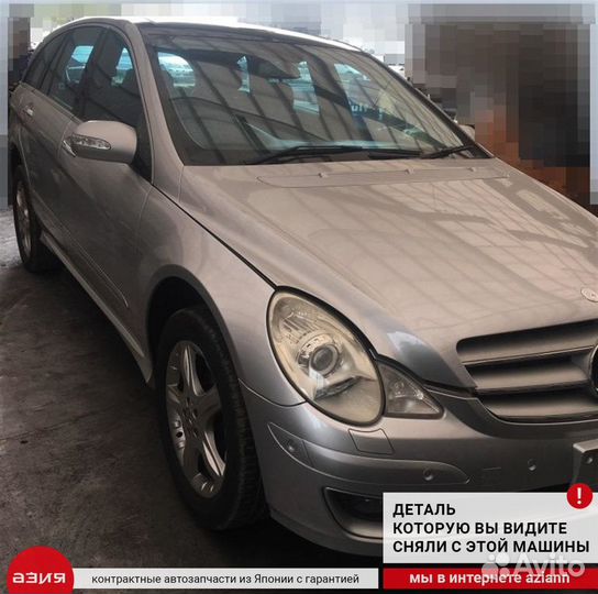 Подушка пневмоподвески задняя правая Mercedes-Benz