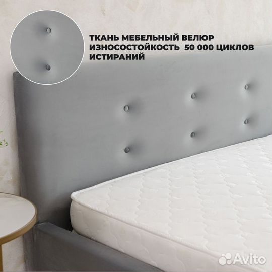 Кровать