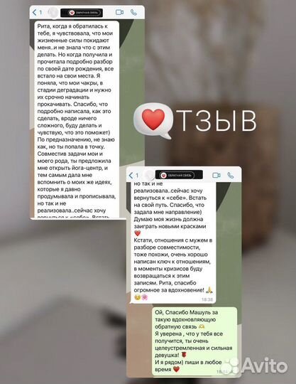 Нумерология