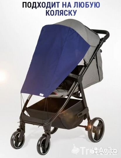 Козырёк для коляски+шторка