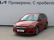 Honda Stream 1.8 AT, 2010, 148 062 км, с пробегом, цена 1 287 000 руб.