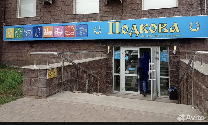 Продавец консультант