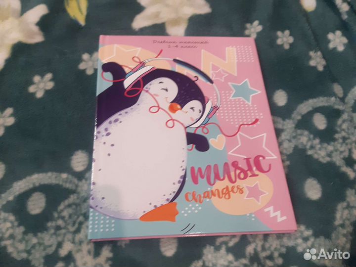 Дневник школьный пингвин 1-4 класс