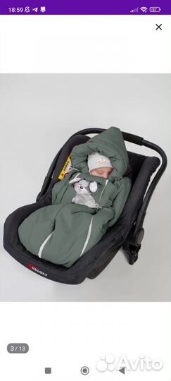 Комбинезон трансформер зимний до 80см роста