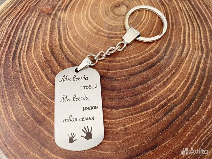 Лазерная гравировка