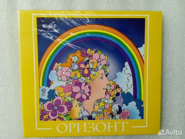 Лицензионные cd диски музыка СССР