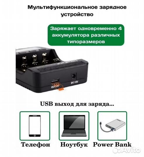 Зарядное устройство LiitoKala Lii-500