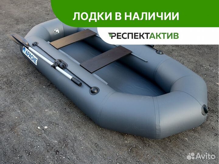Лодка пвх Apache 260 графит