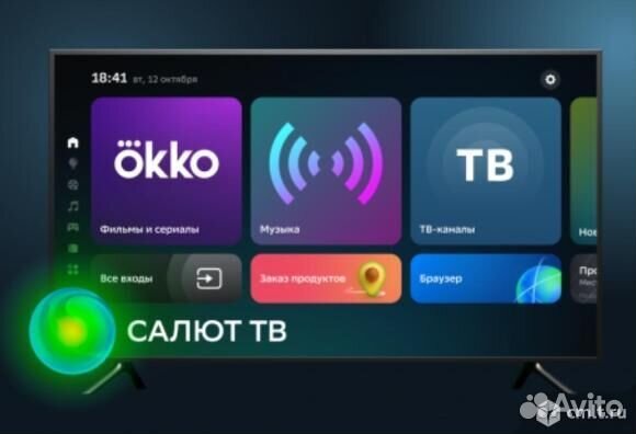 Салют тв телевизор настроить каналы. Салют ТВ. Телевизор салют 32 Сбер. Операционная система салют ТВ. DEXP f40g7000c.