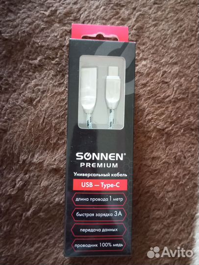 Шнур зарядка Type-C