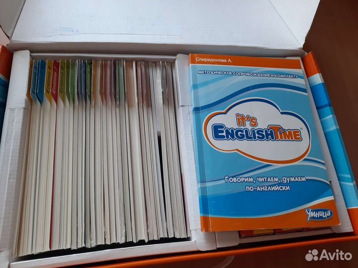 Пособие по английскому