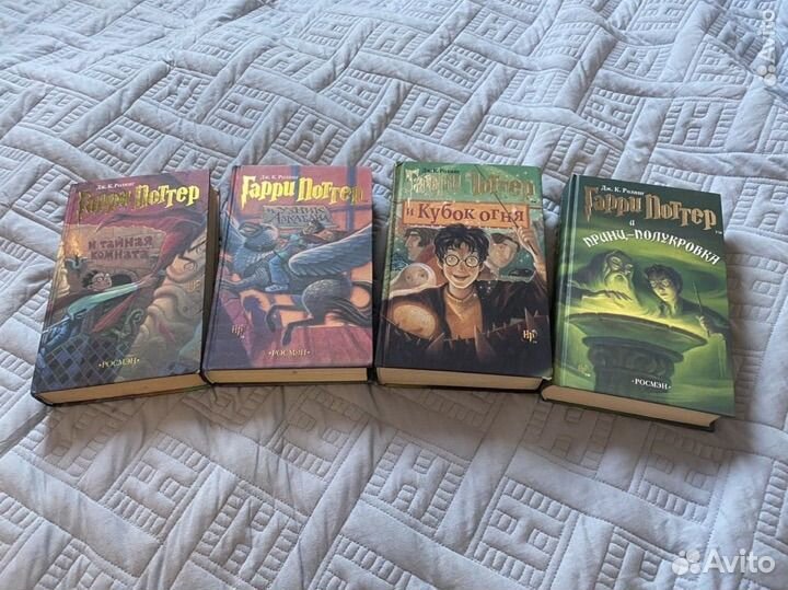 Гарри поттер росмэн