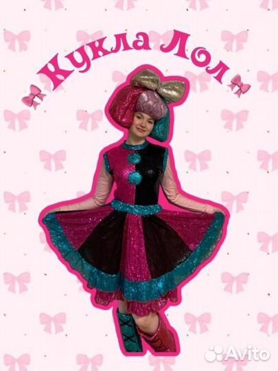 Аниматор на детский праздник