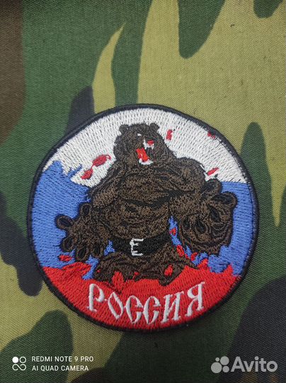 Вышивка шевронов на заказ