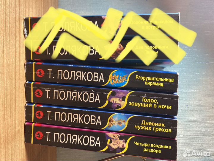 Книги Полякова Татьяна