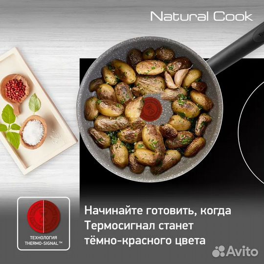 Сотейник Tefal Natural Cook 24 см 04211224