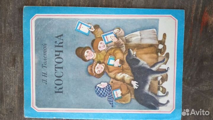 Книги детские Издательство детская литература