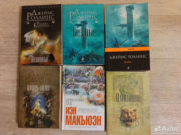 Книги
