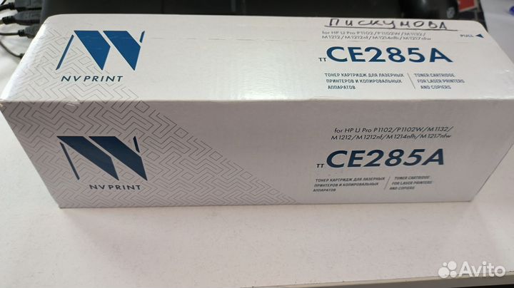 Картридж CE285A для принтера HP