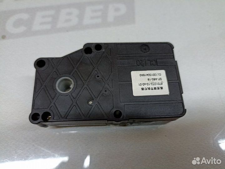 Сервопривод заслонок Geely Emgrand EC7 JL4G18 2013