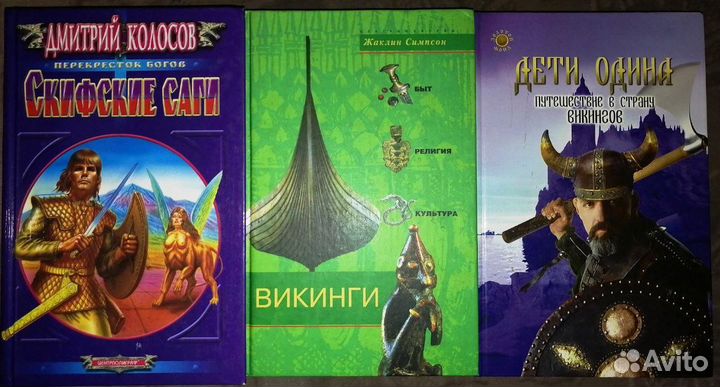 Книги разных жанров