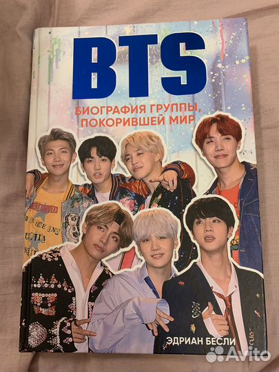 Книга BTS биография группы