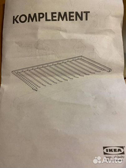Выдвижная настенная вешалка из IKEA