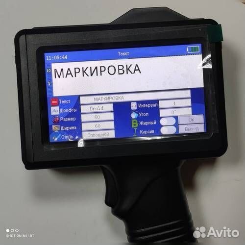 Маркиратор ручной для любой продукции