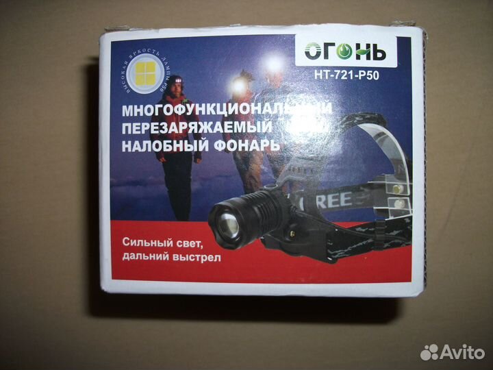 Налобный фонарь led lenser neo4