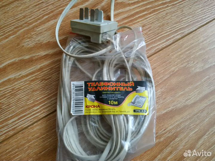 Тлф провод 1 -10 м