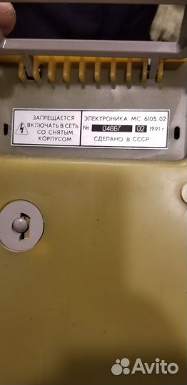 Компьютер монитор электроника винтаж из СССР