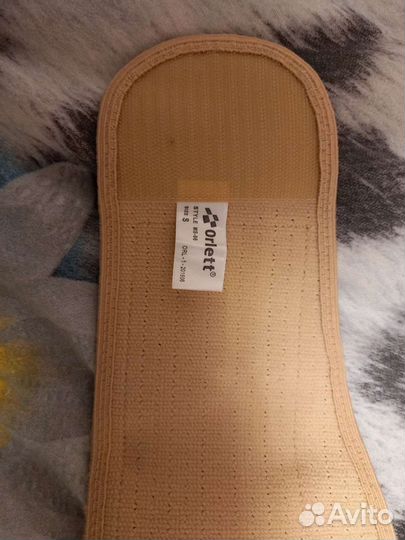 Бандаж для беременных