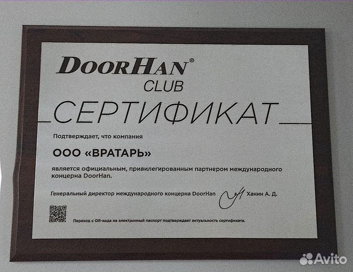 Скоростные пленочные ворота