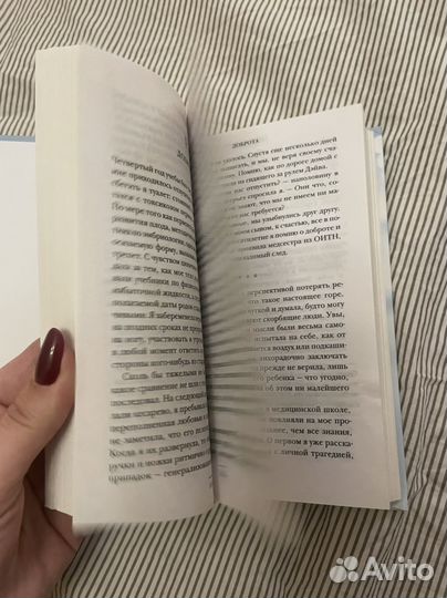 Рука на пульсе