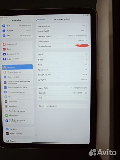 iPad Air 5 256 M1 на гарантии