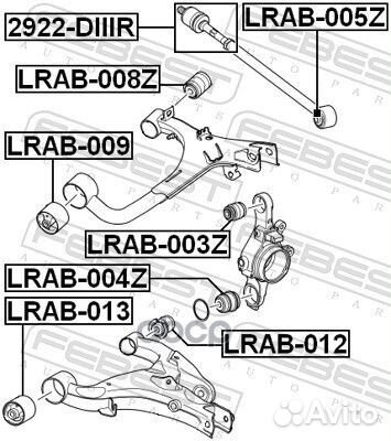 Сайлентблок задн верхн рычага range rover sport