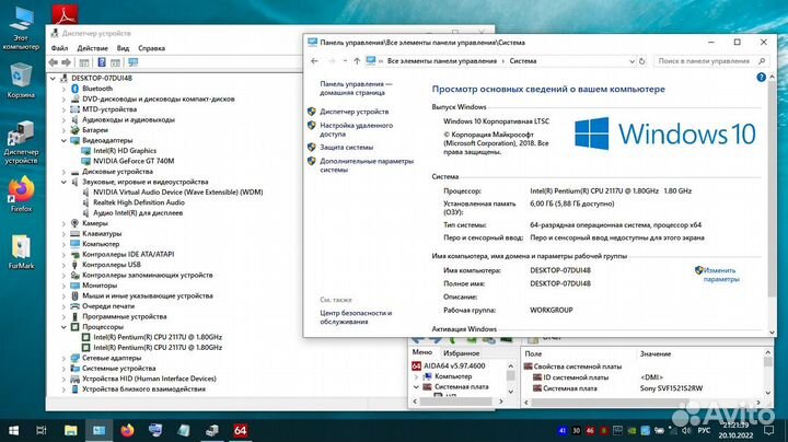 Материнская плата sony SVF1521S2RW