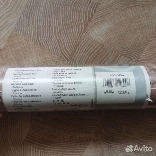 Пленка самоклеящаяся d-c-fix 200-5424