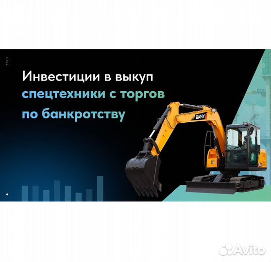 Пассивный доход