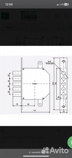 Замок врезной sм -15М питон ку 