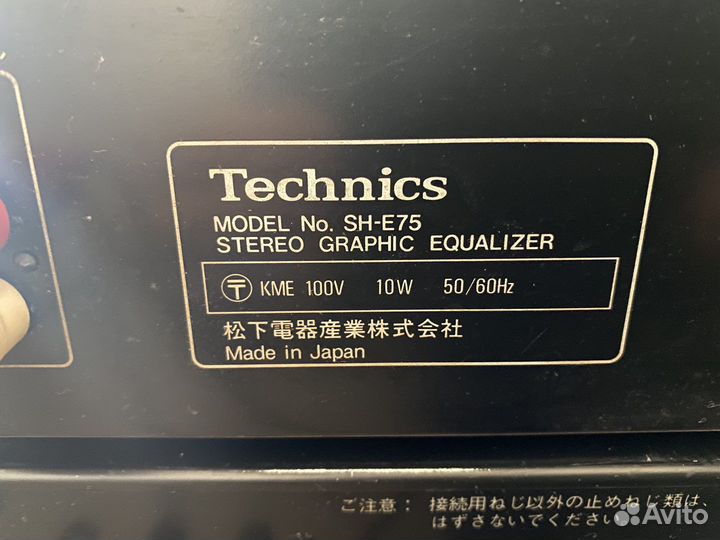 Эквалайзер Technics SH-E75